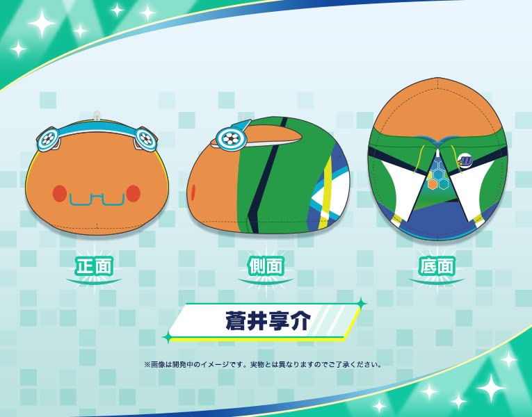 The Idolmaster SideM MochiMochi Friends Plush Aoi Kyosuke