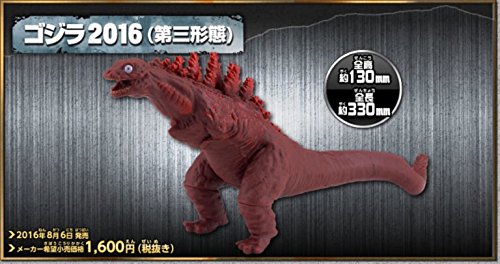 Godzilla 2016 película Monster series Godzilla tercera edición