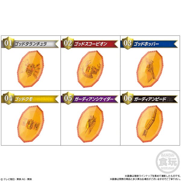 "Ohsama Sentai King Ohger" SG Shugods Soul