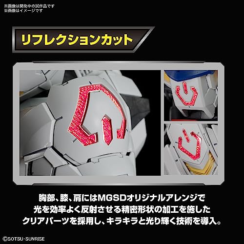 MGSD "Mobile Suit Gundam: Iron-Blooded Orphans" Gundam Barbatos