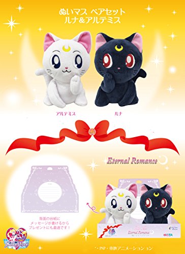 "Sailor Moon" Nuimas Plush Pair Set Luna & Artemis
