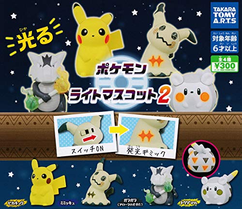 "Pokemon Sun & Moon" Pokemon Light Mascot 2