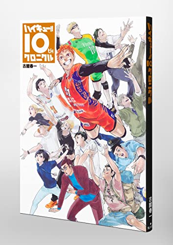 "Haikyu!!" 10th Chronicle Bundled Ver. with Goods