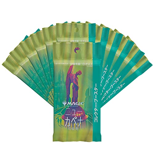 MAGIC: The Gathering Streets of New Capenna Collector Booster (Japanese Ver.)