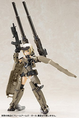 Weapon Set 1 Frame Arms Girl - Kotobukiya
