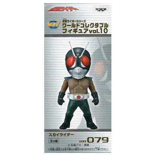 Skyrider Kamen Rider World Collectable Figure vol.10 The New Kamen Rider - Banpresto