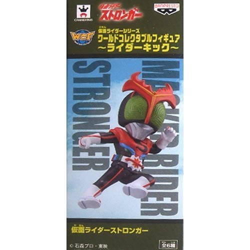 Kamen Rider Stronger Kamen Rider World Collectable Figure ~Rider Kick~ Kamen Rider Stronger - Banpresto