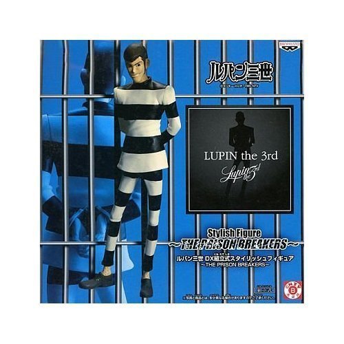 Lupin III DX Stylish figure THE PRISON BREAKERS