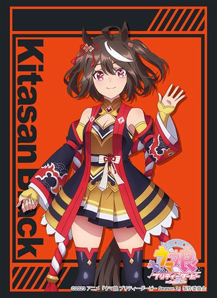 Bushiroad Sleeve Collection High-grade Vol. 4056 "Uma Musume Pretty Derby Season 3" Kitasan Black