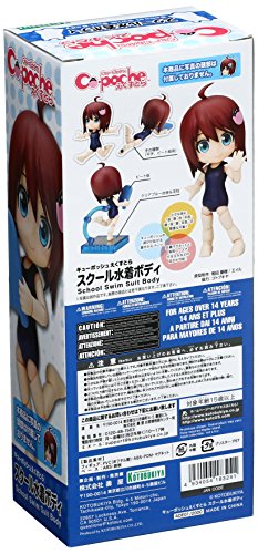 School Swimsuit Body Cu-Poche Extra - Kotobukiya