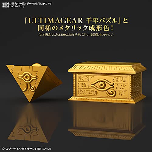 ULTIMAGEAR "Yu-Gi-Oh! Duel Monsters" Storage Box for The Millennium Puzzle, Golden Chest