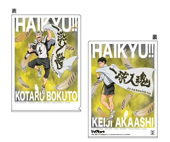 "Haikyu!! To The Top" Clear File E Bokuto, Akaashi