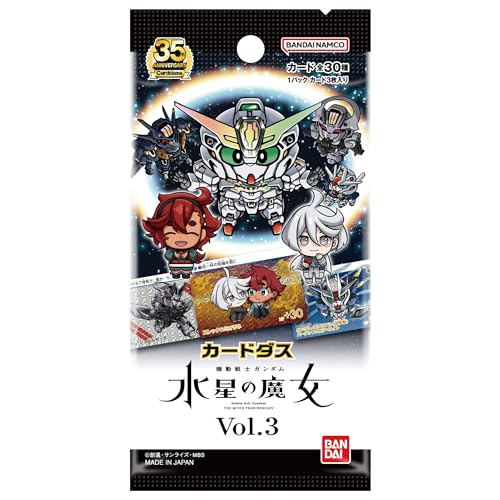 Carddass "Mobile Suit Gundam: The Witch from Mercury" Vol. 3 Pack Ver.