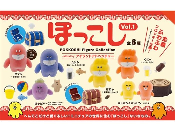 POKKOSHI Figure Collection Vol. 1 Box