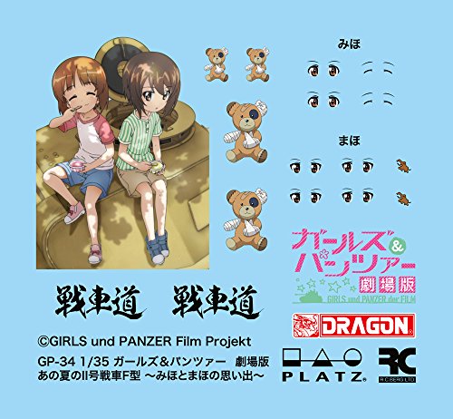 Maho and  Miho PzKpfw II Ausf. F (Memory of Miho & Maho version) - 1/35 scale - Girls und Panzer der Film - Platz