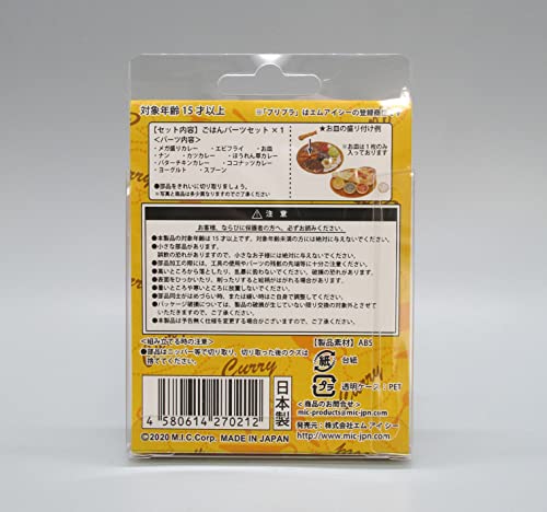 Puripura Figure's Food Vol. 3