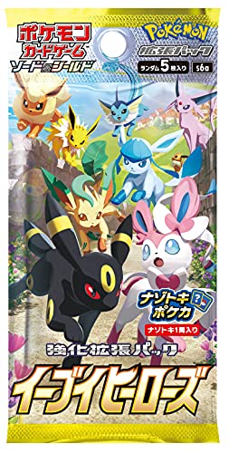 Jeu de cartes Pokemon Sword & Bouclier Épandes d'expansion améliorée, Boîte Heroes Eevee