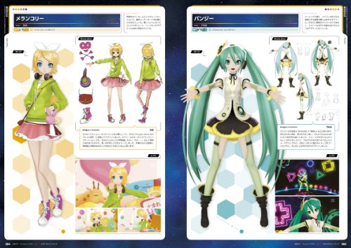 Hatsune Miku -Project DIVA- F f&F Memorial Fan Book (Book)