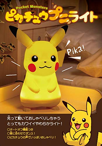 "Pokemon" Pikachu Puni Light