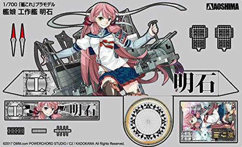 Akashi Reparaturschiff Akashi,-1/700 Skala-Kantai Collection ~ Kan Colle ~-Aoshima