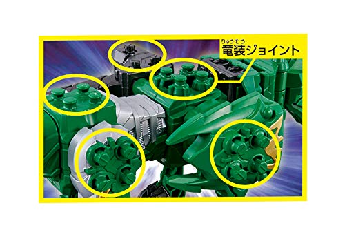 TigerLance DX Kishiryu Sentai Ryusouger - Bandai