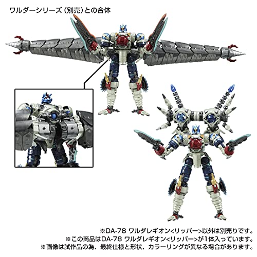 "Diaclone" DA-78 Waruda Legion Ripper