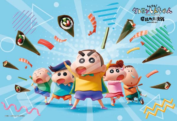"Shin Jigen! Crayon Shin-chan the Movie: Chounouryoku Daikessen -Tobe Tobe Temakizushi-" Jigsaw Puzzle 300 Piece 300-3070 Shin Jigen! Kasukabe Defence Force