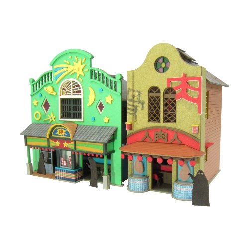 "Spirited Away" Strange Town 1 - 1/150 scale