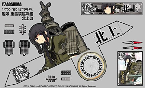 Kitakami (versione Kai) - Scala 1/700 - Collezione Kantai ~ Kan Colle ~ - Aoshima