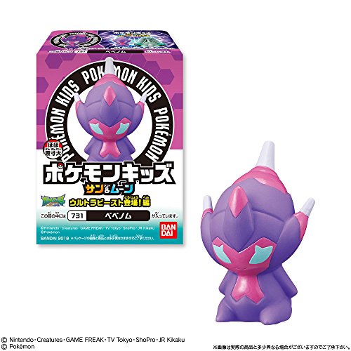 Set Pokemon Kids Pocket Monsters Sun & Moon - Bandai