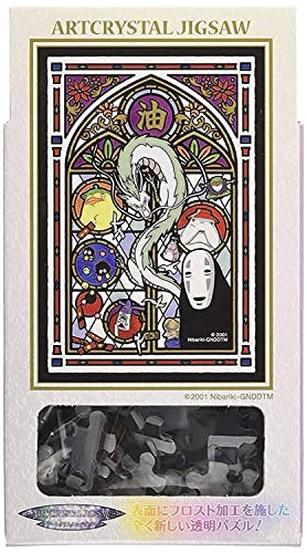 Art Crystal Jigsaw "SPIRITED AWAY" God's World 126 pieces 126 AC 10