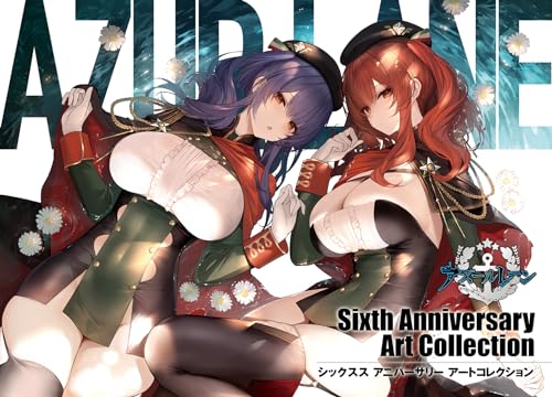 "Azur Lane" Sixth Anniversary Art Collection (Book)