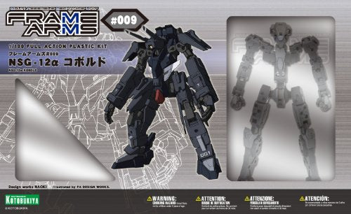 NSG-12α Kobold - 1/100 escala - Armas de marco - Kotobukiya