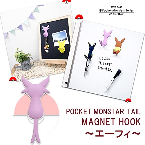 "Pokemon" Magnet Hook Pokemon Tail Espeon