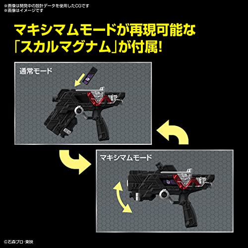 Figure-rise Standard "Kamen Rider W" Kamen Rider Skull