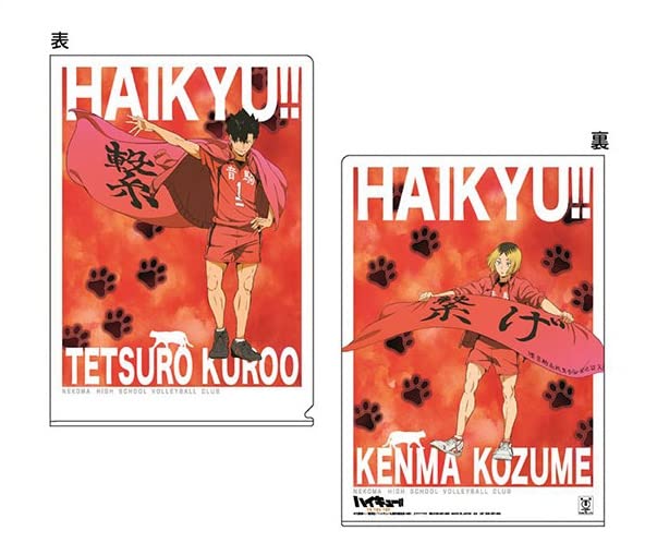 "Haikyu!! To The Top" Clear File D Kuroo, Kozume