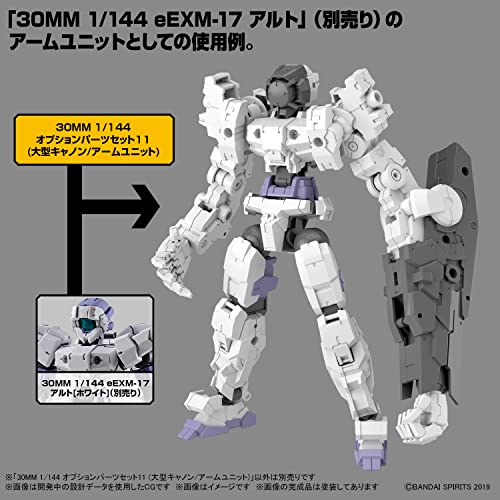 30MM 1/144 Optional Parts Set 11 (Large Cannon / Arm Unit)