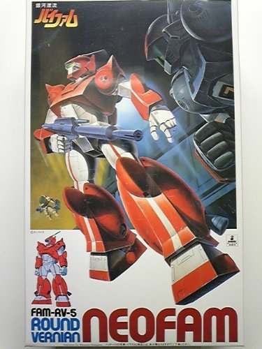 FAM-RV-S5T NEOFAM ROUND-VERNIAN - 1/100 ÉCHELLE - Ginga Hyouryuu Vifam - Bandai