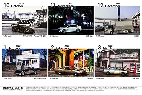 Diorama Calendar A3 2022-01 for Car Models