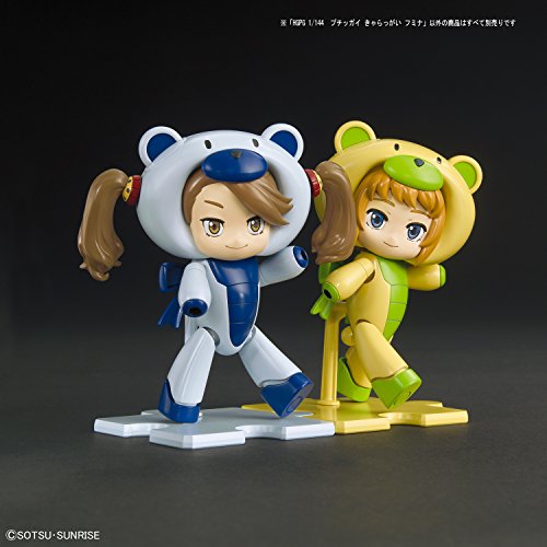 HGPG "Gundam Build Fighters" Puchigguy CharaGGuy Fumina