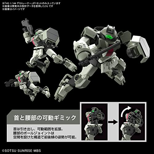 HG 1/144 "Mobile Suit Gundam: The Witch from Mercury" Demi Trainer