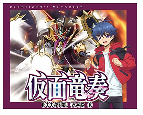 VG-D-BT10 "Card Fight!! Vanguard" Booster Pack Vol. 10 Kamen Ryuusou