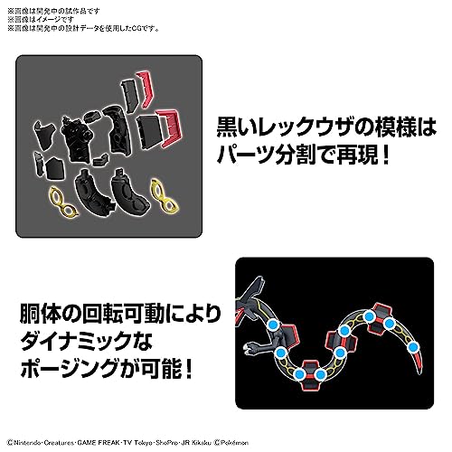 Pokemon Pokemon Plastic Model Collection PokePla Select Series Black Rayquaza