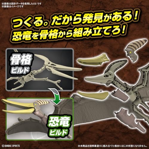 PLANNOSAURUS Pteranodon