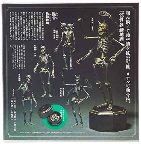 Gaikotsu (Iron Rust version) KT Project (KT-005) Revoltech Takeya - Kaiyodo