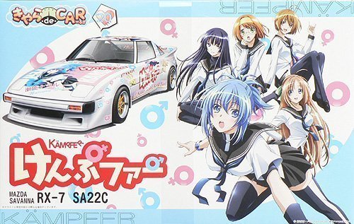 Chissoku Norainu Harakiri Tora Kanden Yamaneko Mishima Akane Sangou Shizuku Senou Natsuru Seppuku Kurousagi Kämpfer Mazda RX-7 (Mazda RX-7 (SA22C) version)-1/24 scale-Itasha Kämpfer-Fujimi