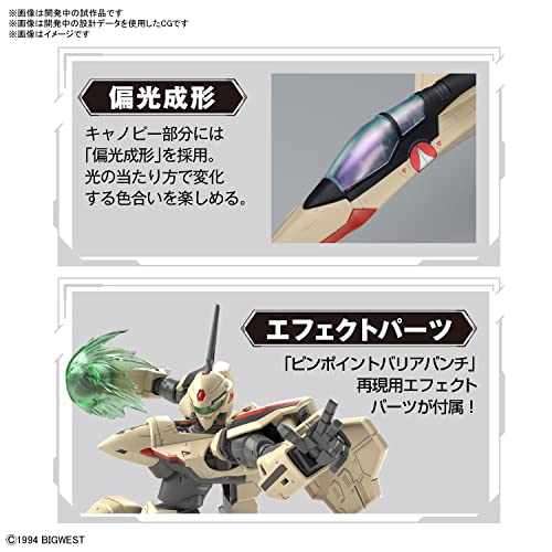 HG 1/100 "Macross Plus" YF-19