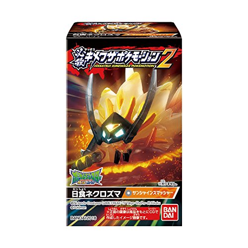 Bandai Shokugan Pocket Monsters Ultra Moon, Pocket Monsters Ultra Sun vol.2 - Bandai