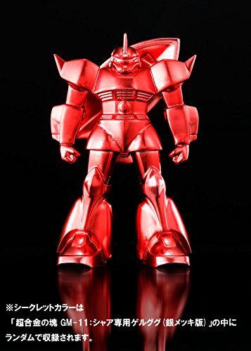 Chogokin no Katamari Gundam Series GM-11 Chars Zaku Gelgoog