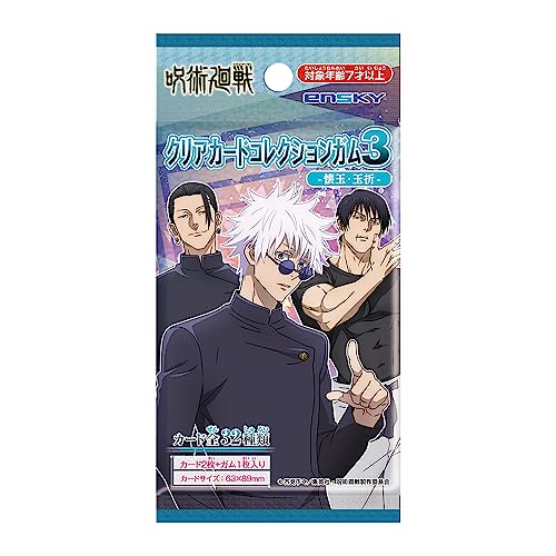 "Jujutsu Kaisen" Clear Card Collection 3 -Hidden Inventory / Premature Death-